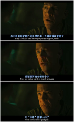 我们是如何走向平庸的