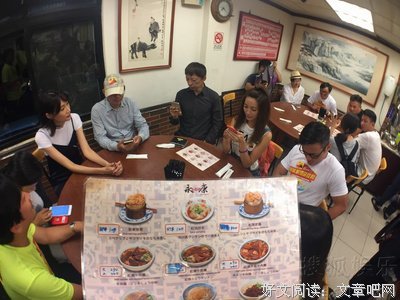 点菜时，请常用食指
