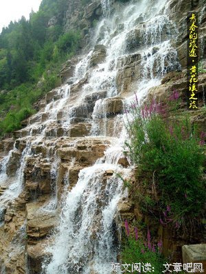  趟过青春那条湍急的河