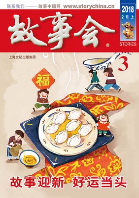  瞧这老哥俩