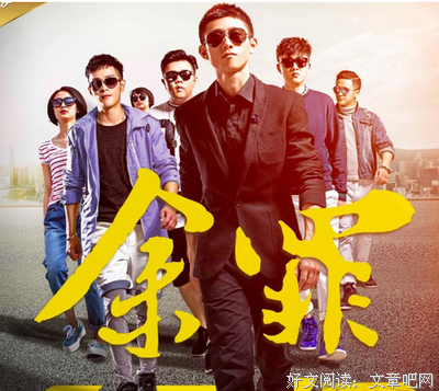 第三不幸