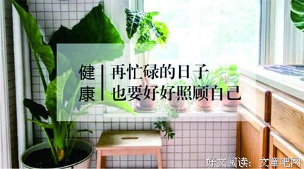 你觉得生活无趣，是因为缺少仪式感