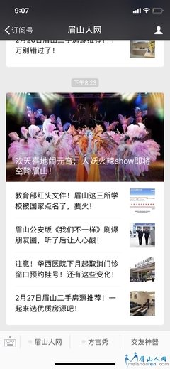  有一条狗和你我同名