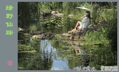 河中的女孩儿