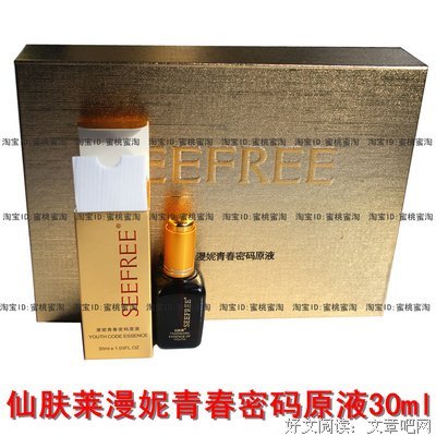 青春密码