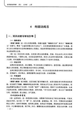 蝈蝈声里乡愁浓