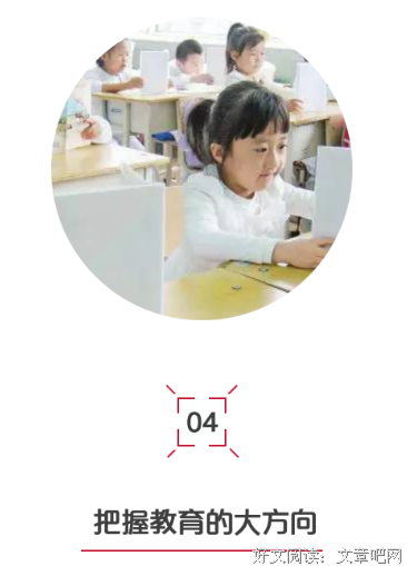 养孩子的焦虑