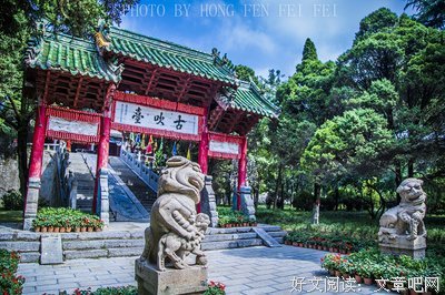 师旷的眼睛