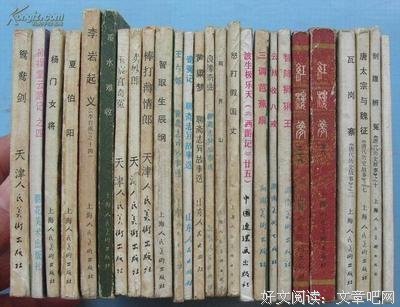 辨冤