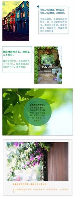 没人想和小孩谈恋爱