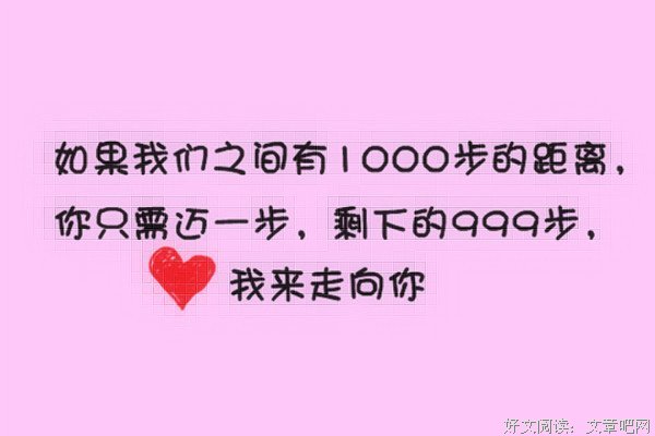  跨出这一步，走了九十九步