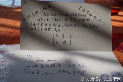  没有爱就没有教育