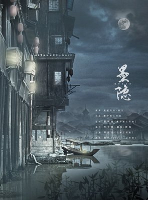  书墨间的远方