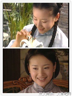 气质如兰