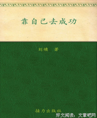  你有“酷”的资格吗