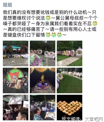 洪先生一家五口的幸福生活