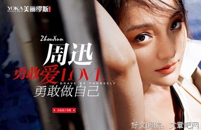 有生之年勇敢爱