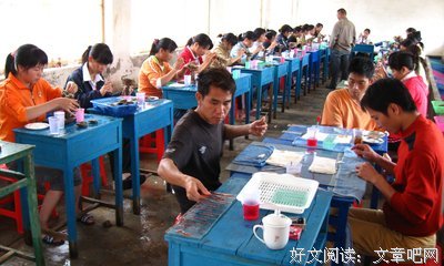 断崖情殇