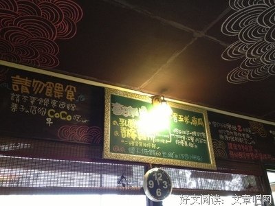 我的狗叫咖啡