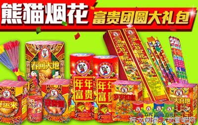 多少钱能买到一份好生活