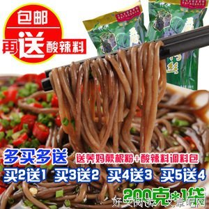  你有多少条根