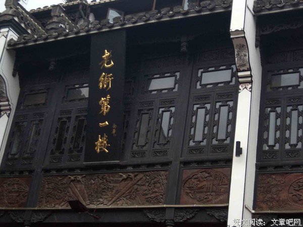 砚遇