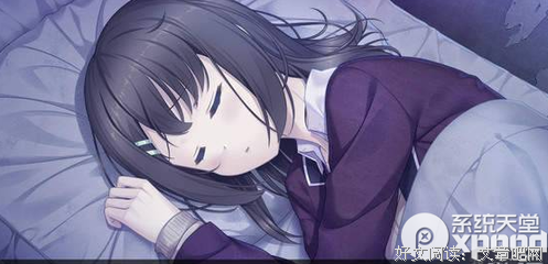  我和她