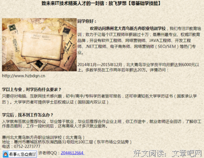上大学才会懂的那些事