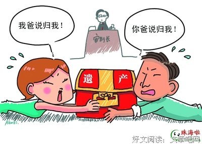 母亲的遗产