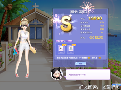 温暖如初