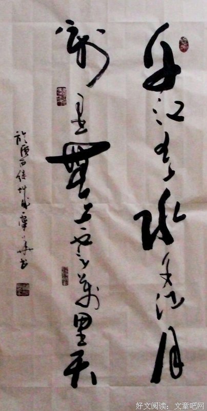  千江有水千江月