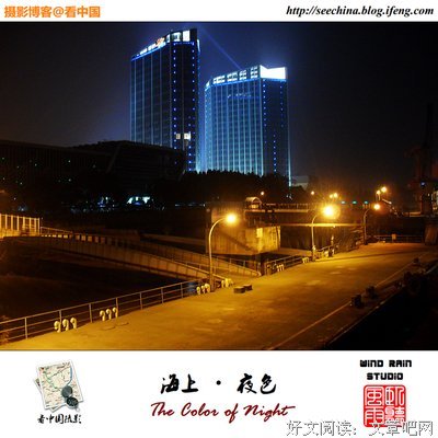  海上的夜