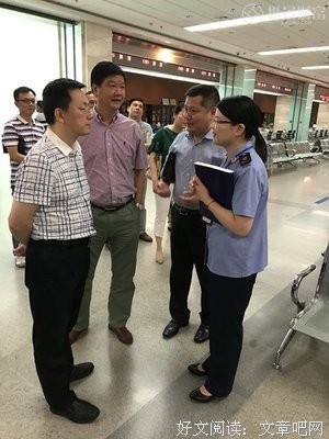 育槐