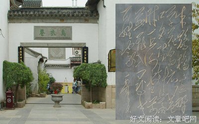  乌衣巷