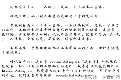 早知道你是什么人
