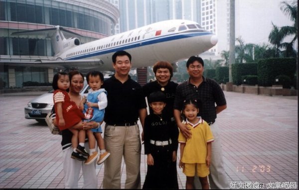 金老婆