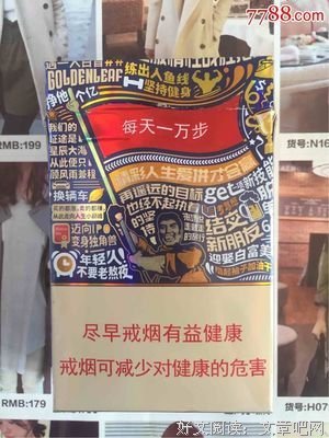 一万步的目标