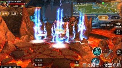 勇敢者的死亡游戏