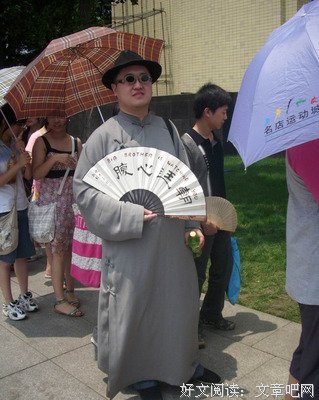  心腹