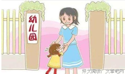 那一刻，我的叛逆期结束了