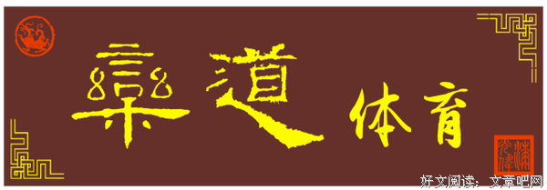 聪明的极致是厚道