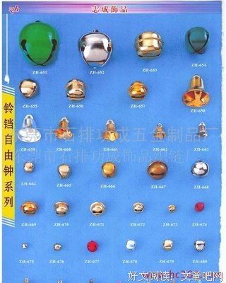 螺丝扣
