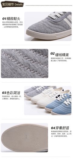  最酷“送鞋长”卖一捐一