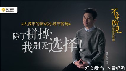  人生没有标准答案