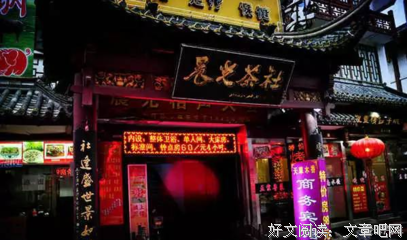 我仍只在梦里见过北京