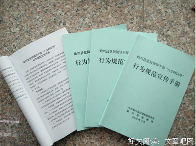  升值决战于八小时之外