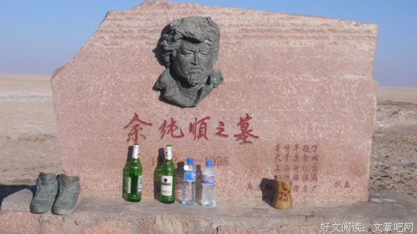 穿越死亡的父爱