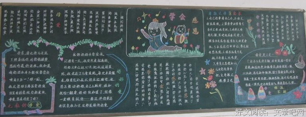 我读懂了永恒的美