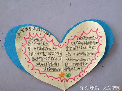 读书与美丽