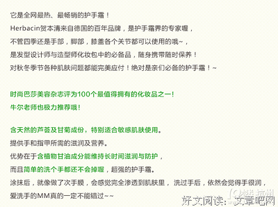 比纤纤柔荑更美的手